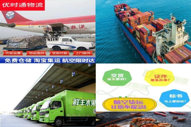 临桂到葡萄牙航空货运公司-临桂到葡萄牙物流专线